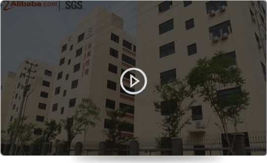  浙江达威拉链有限公司